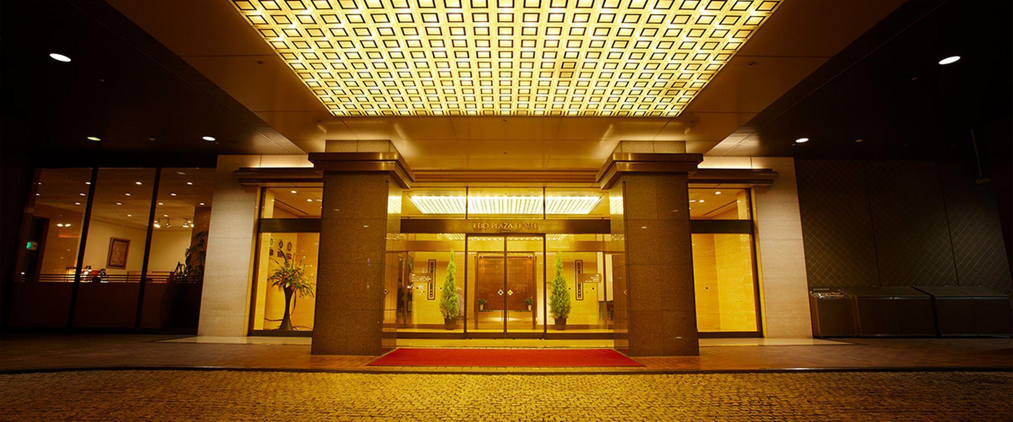 Keio Plaza Hotel Хатіодзі Екстер'єр фото